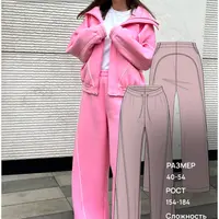 Брюки Бруклин