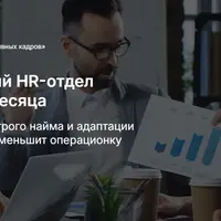 Генератор продуктивных кадров