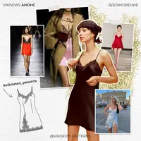 Рашель платье