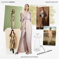 Наяна платье