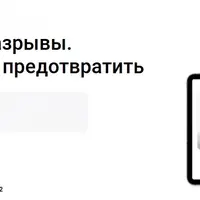 Кассовые разрывы. Отследить и предотвратить