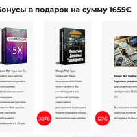 Стратегия Formula 30