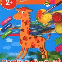 Творческие задания для самых маленьких