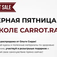 Здоровье и питание. Комплект материалов