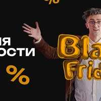 Инъекция уверенности