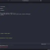 Менторство для системного аналитика