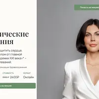 Метаболические заболевания