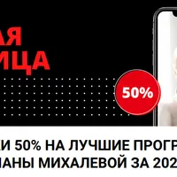 Сборник курсов за 2024 год