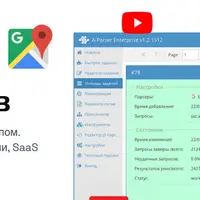 A-Parser: универсальный парсер данных