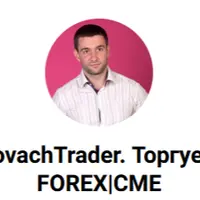 Торговые рекомендации