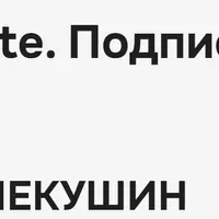 SEO Update (ноябрь 2024)