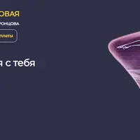 МетаМедитация. Базовая