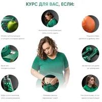 Снижение веса: год здоровья