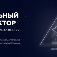 Подписка на закрытую VIP-группу в Telegram