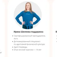 Абонемент на месяц к прямым эфирам Masha.fit (декабрь 2024)