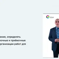 Системное мышление