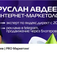 Создавайте качественные SEO-статьи с помощью AI