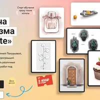 От скетча до реализма в Procreate