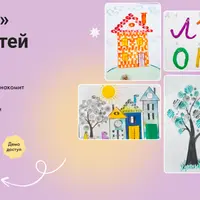 Город букв. Курс для детей от 7 лет