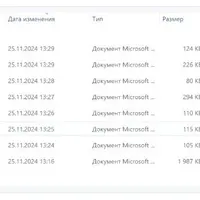 Экзамен 1С:Специалист-консультант по внедрению Зарплата и Управление персоналом 8