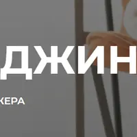 Хоумстейджинг Pro