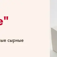 Кондитер-шоколатье