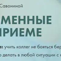 Беременные на приеме