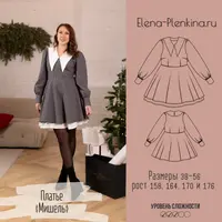 Платье Мишель. Размер 38-56. Рост 164