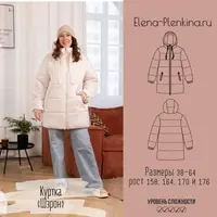 Куртка утепленная Шэрон