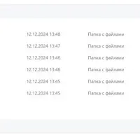 Экзамен 1С:Специалист-консультант по 1С:Документообороту 2.1