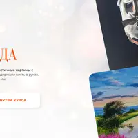 Живая природа