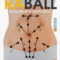 Абонемент МАБС на 1 месяц