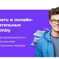 Твой гениальный мозг 2025