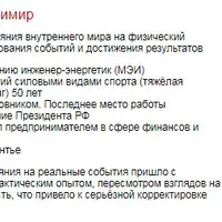 Психотехнологии коррекции событий. Волна удачи