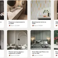 Лайфхакер. Как снизить цену ремонта