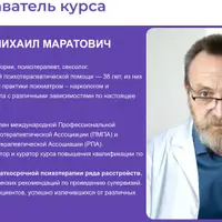 Геометрия любви и отношений