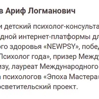 Мастерская психотерапевтического консультирования