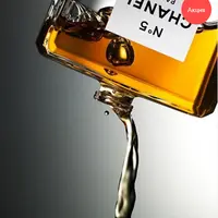 Парфюмерные зарисовки. Второй модуль