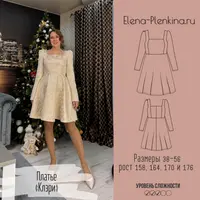 Платье Клэри