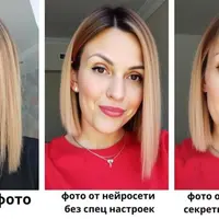 Мастер-класс по созданию реалистичных фото в нейросети