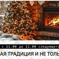 Северная традиция: Магия и мантика старшего футарка