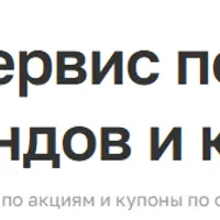 Инвестминт — сервис по отслеживанию дивидендов и купонов