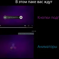 Creator Pack - эффекты и генераторы для Davinci Resolve