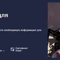 1С программирование для начинающих