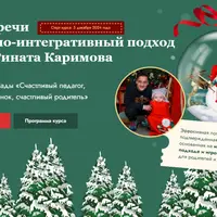 Запуск речи. Сенсорно-интегративный подход