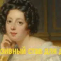 Эксклюзивные рунические ставы