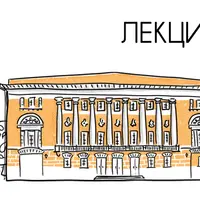 В тени империй. Искусство Крымского ханства XVIII в.