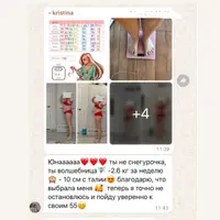 Детокс меню 2025