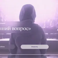 Хороший вопрос
