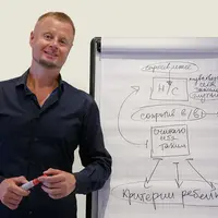 Худеем с Нового Года